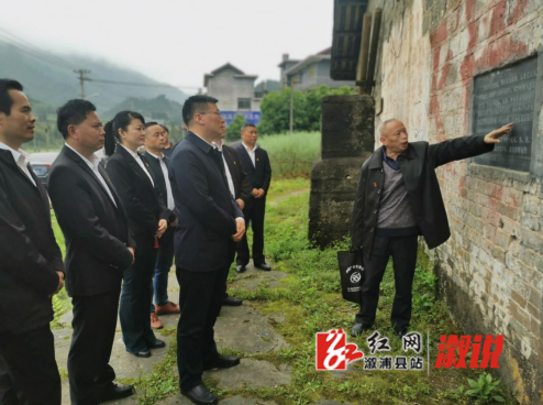 韩丹)近日,卢峰镇党委围绕"学史增信"主题,深入红色教育基地溆浦县翟