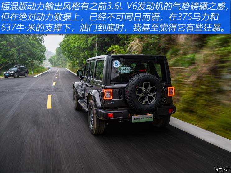 jeep(进口) 牧马人新能源 2021款 四门 2.0t 4xe 撒哈拉先行版