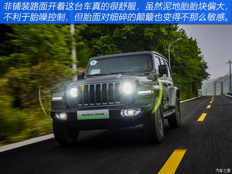 jeep(进口) 牧马人新能源 2021款 四门 2.0t 4xe 撒哈拉先行版