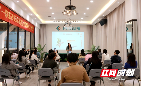 邵东市妇联举办"父母大课堂"家庭教育公益讲座