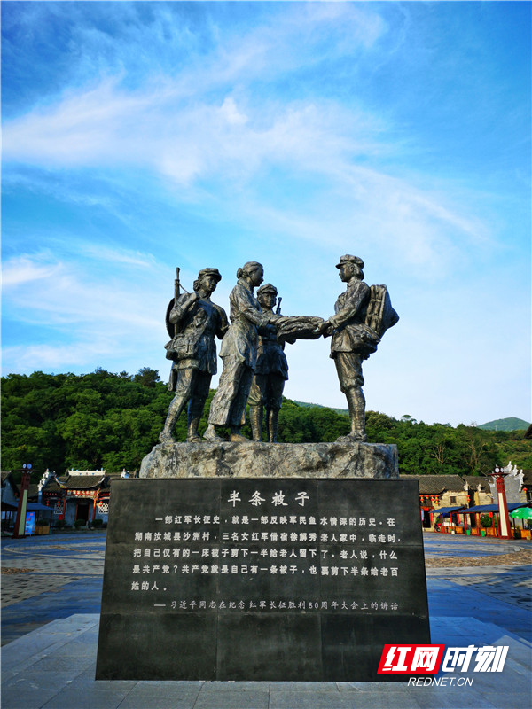 湖南省汝城县沙洲村民俗广场"半条被子"故事雕塑.