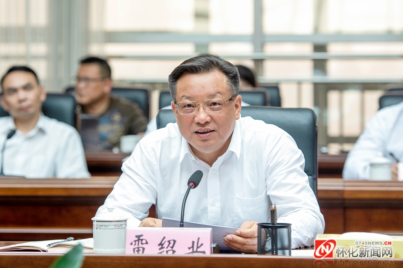 怀化市与东旭集团举行项目签约仪式