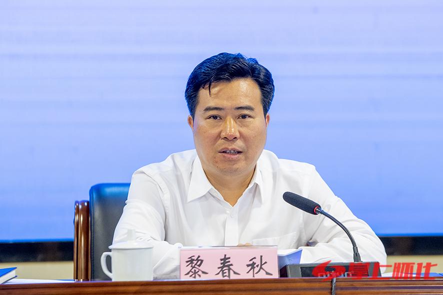 黎春秋就贯彻落实全省污染防治攻坚战2021年"夏季攻势"动员电视电话