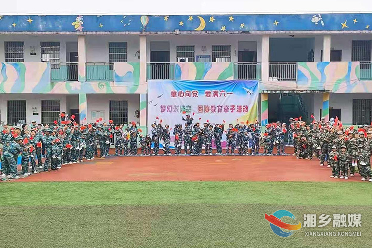 育塅中心学校:百年礼赞薪火传 童心向党庆"六一"