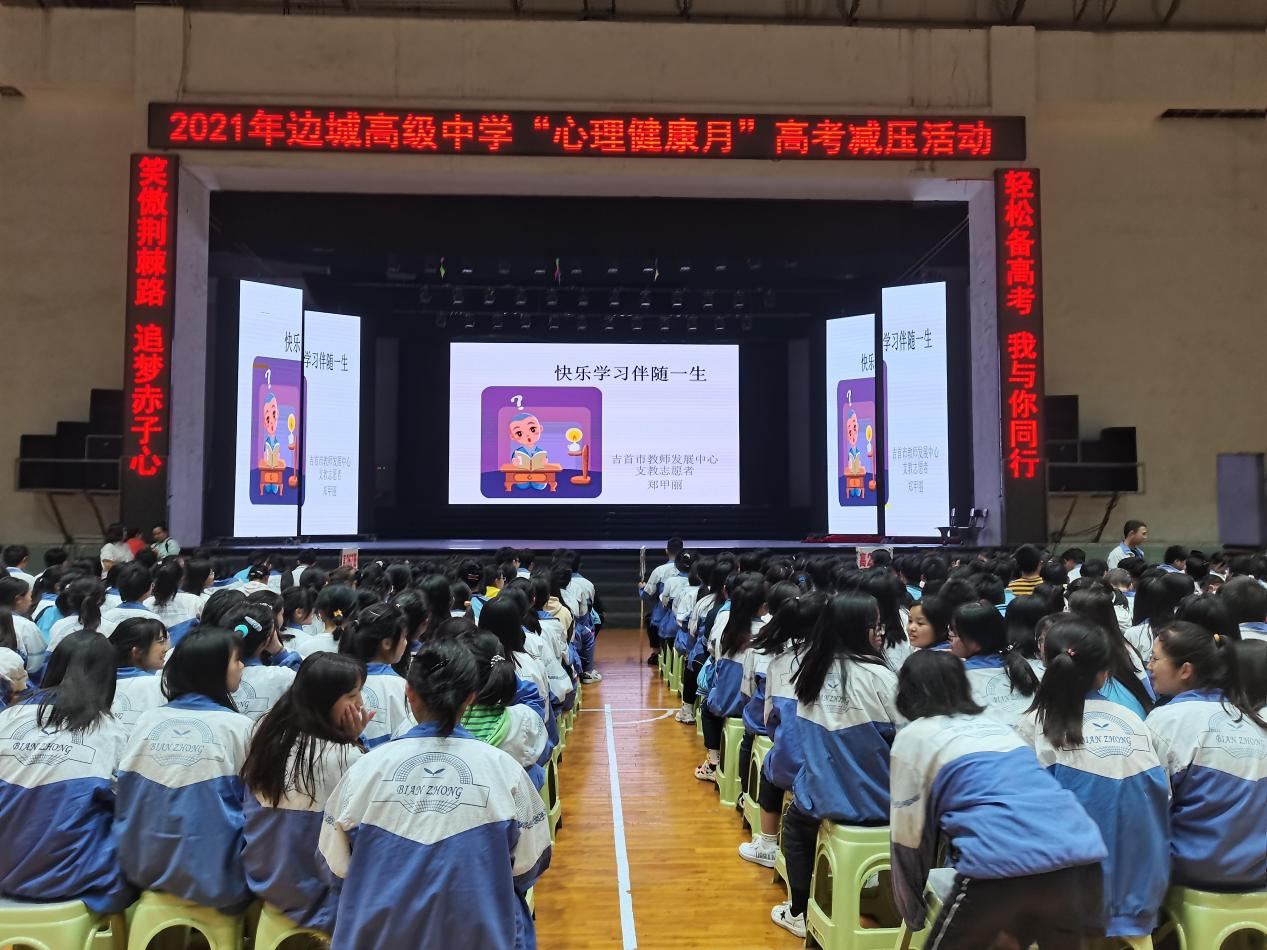 边城高级中学多措并举护航高考 力保1451名考生安全