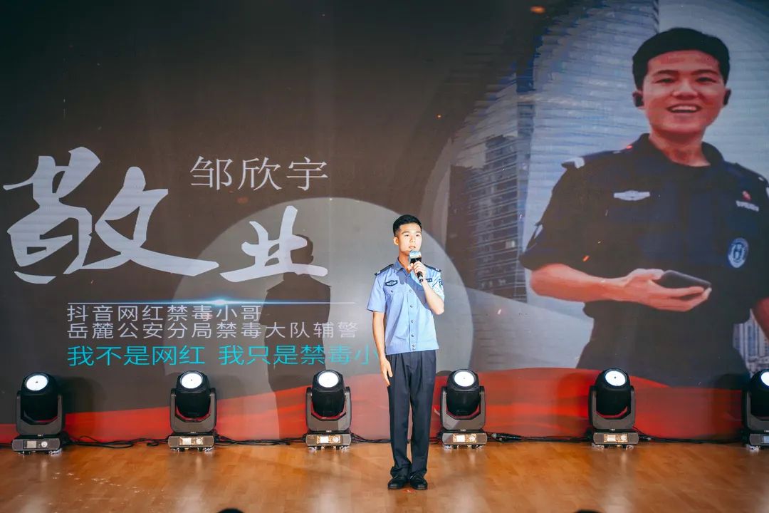26国际禁毒日集中宣传活动