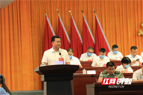 中国共产党沅陵县第十三次代表大会开幕