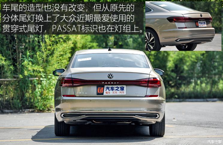 上汽大众 帕萨特 2022款 380tsi 豪华版