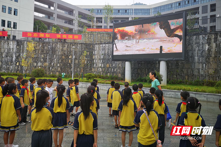 勿忘国耻 强我国防—吉首市乾雅小学国防教育日活动