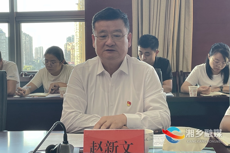 赵新文调研机构编制工作:坚持"三个一 遵循"三个一律"