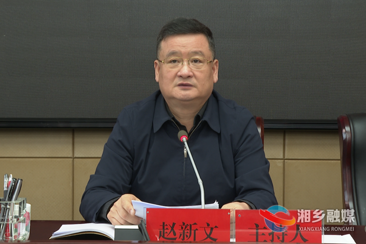 赵新文"五个坚决"做好新冠疫情防控和疫苗接种