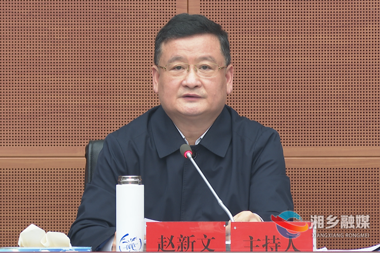 赵新文:抓全年目标冲刺 抓重点工作收官 抓明年工作谋划