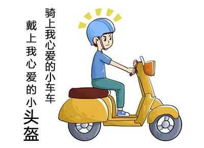 骑车的你戴头盔了吗?小编教你如何正确佩戴头盔.