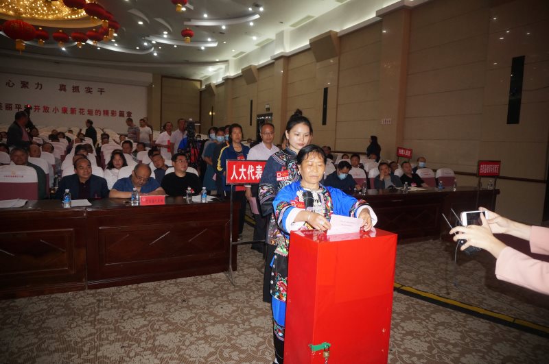 花垣县十七届人大四次会议胜利闭幕