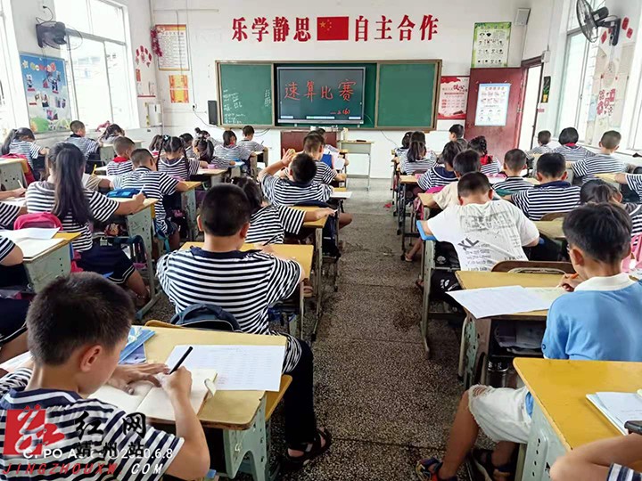 土桥小学举行学生数学速算比赛_社会民生_靖州新闻网