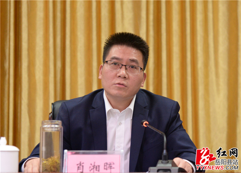 首页 政务动态 时政要闻  来源:岳阳县新闻网发布时间:2020-09-25 17