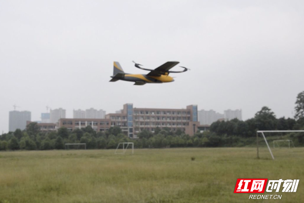 湖南城市学院自主研发无人机“端点星”首飞成功
