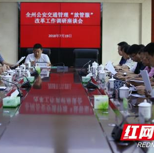 一窗办理 湘西州公安交管深化“放管服”改革