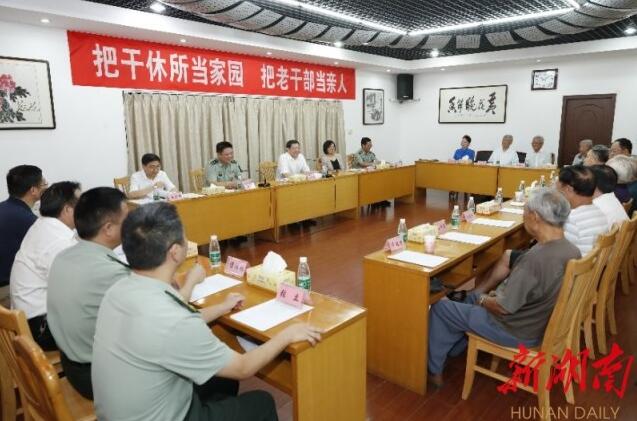 杜家毫省军区长沙第一干休所看望慰问老红军老干部