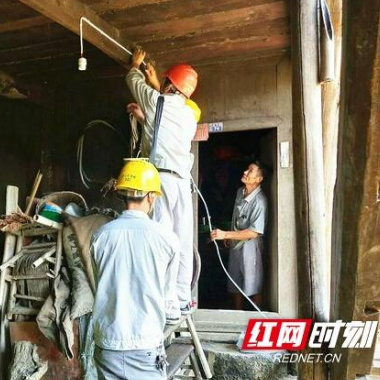 国网安化县供电公司党员服务队为贫困老人检修电路