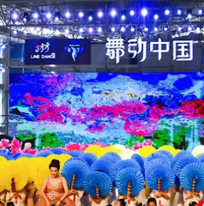 组图|怀化等你来 2018年“舞动中国”排舞广场舞锦标赛开幕
