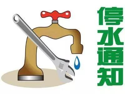 今晚停水抢修，岳阳全城减压供水！