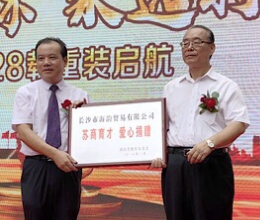 “好人”陈荣义捐百万爱心：不变的情怀 永远的老兵