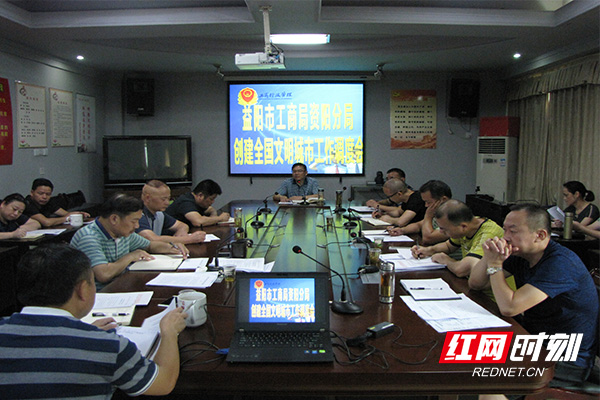 会议现场.jpg 会议现场.jpg