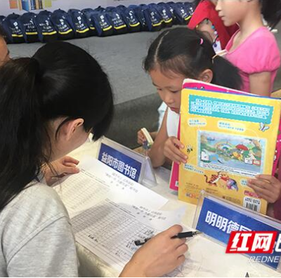 益阳:“两地共读”捐书会 让书籍架起孩子心中爱的桥梁