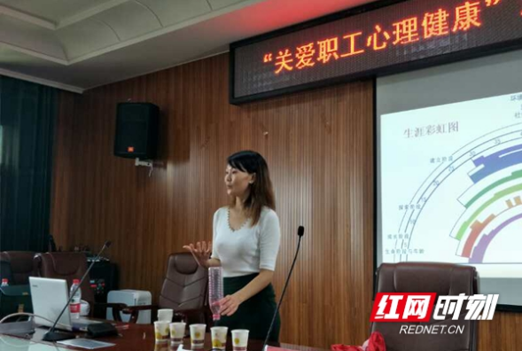 邵阳市双清区纵深推进心理健康教育