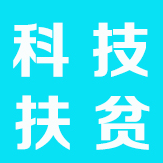怀化职院培训13807名“泥腿杆”成农村科技骨干