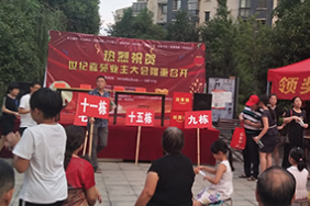 业主线上投票 益阳小区开启业委会选举新模式