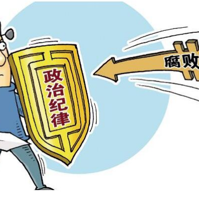 益阳市残联狠抓廉政建设 坚持警示教育常态化