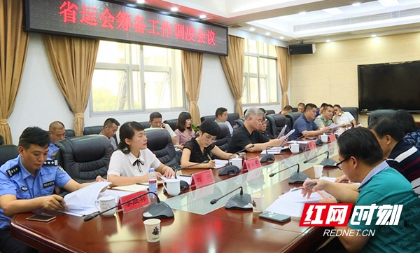 邵阳县：当好东道主 打造省运会优秀赛区