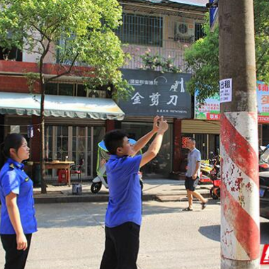 沅江：张贴“牛皮癣”，当心“呼死你”