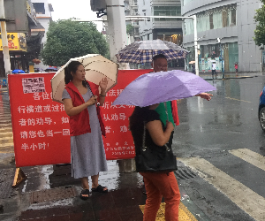 湘西州档案局开展“文明交通劝导志愿服务”主题党日活动