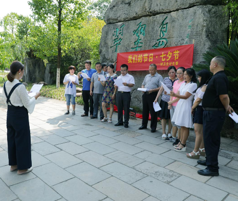 湘西州卫计委、州计生协开展“我们的节日•七夕节”活动