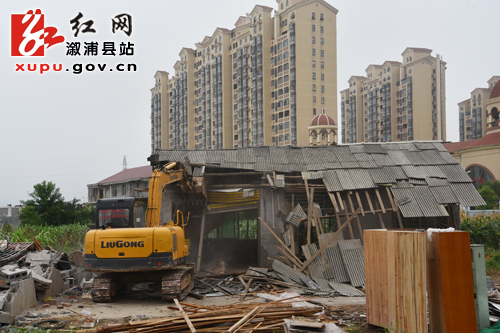 【“三城同创”你我同行】再出重拳 多处违章建筑被依法拆除