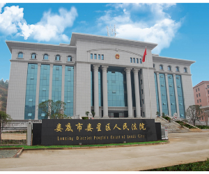 娄星区法院增进司法透明度