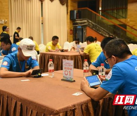 首届“健康湖南”全民运动会智力运动比赛在湘西州举行