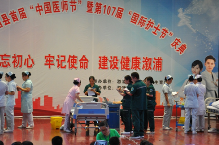 溆浦举办首届中国医师节 庆祝第107届国际护士节