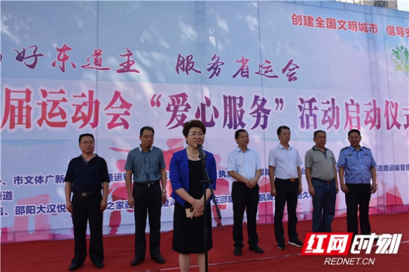 邵阳：500台车辆免费乘坐 助力省运会盛大召开