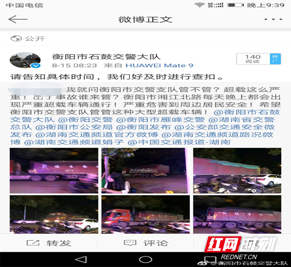 ????_20180823120438.jpg