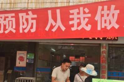 “三城同创”你我同行｜县残联开展全国残疾预防日宣传活动