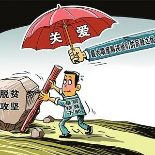 益阳赫山区纪委一行调研基层党建和扶贫工作