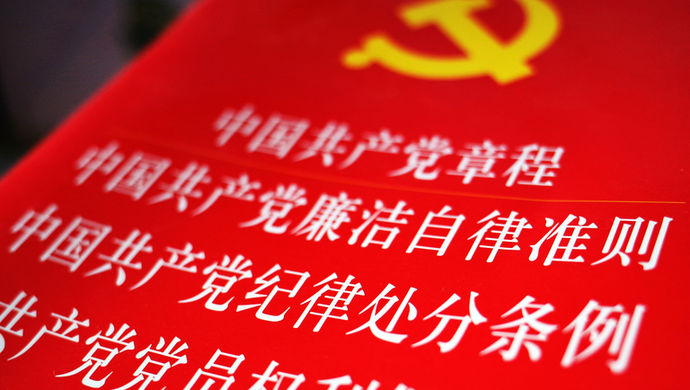 沅江市纪委传达学习会议精神，确保一个也不能少