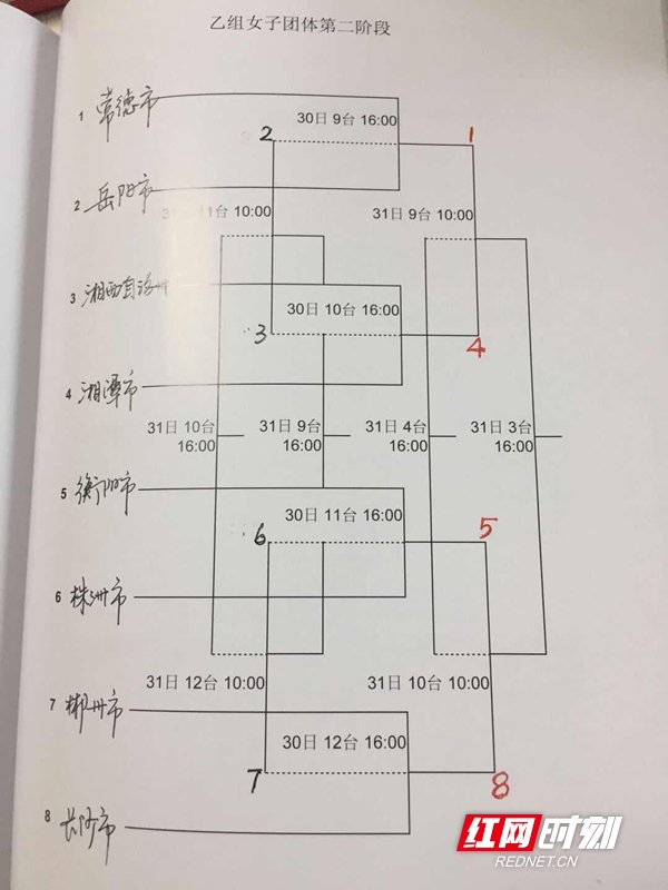 微信图片_20180831084520.jpg