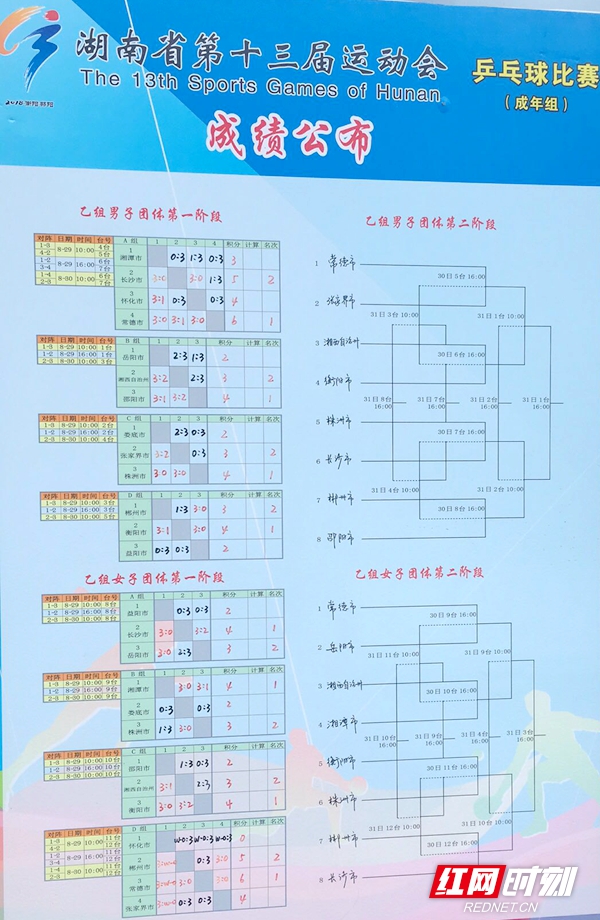 微信图片_20180831082452.jpg