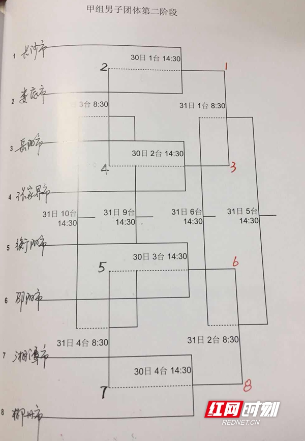 微信图片_20180831084438.jpg