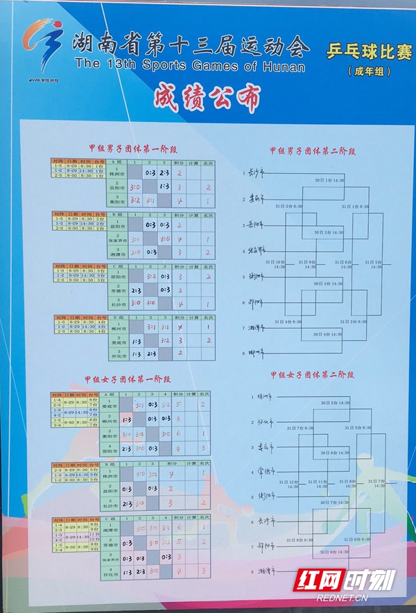 微信图片_20180831082444.jpg